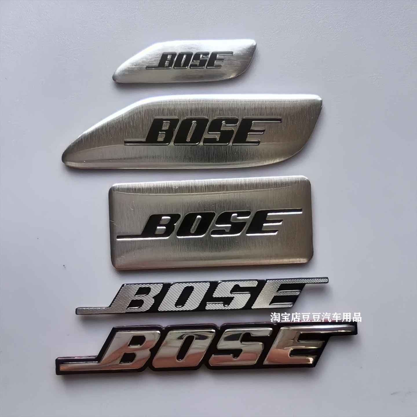 适用BOSE音响喇叭罩车标贴装饰贴音箱中控台汽车内饰个性改装标贴