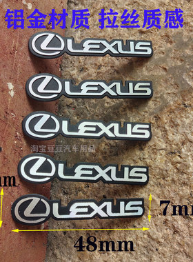 适用于雷克萨斯音响贴标 方向盘 车门车内饰装饰贴标 LEXUS车标贴
