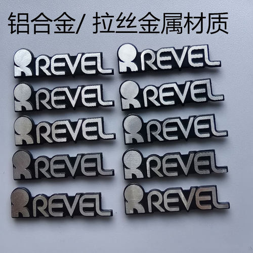 适用林肯汽车音响贴锐威REVEL音箱标志喇叭高配改装贴家用音箱标