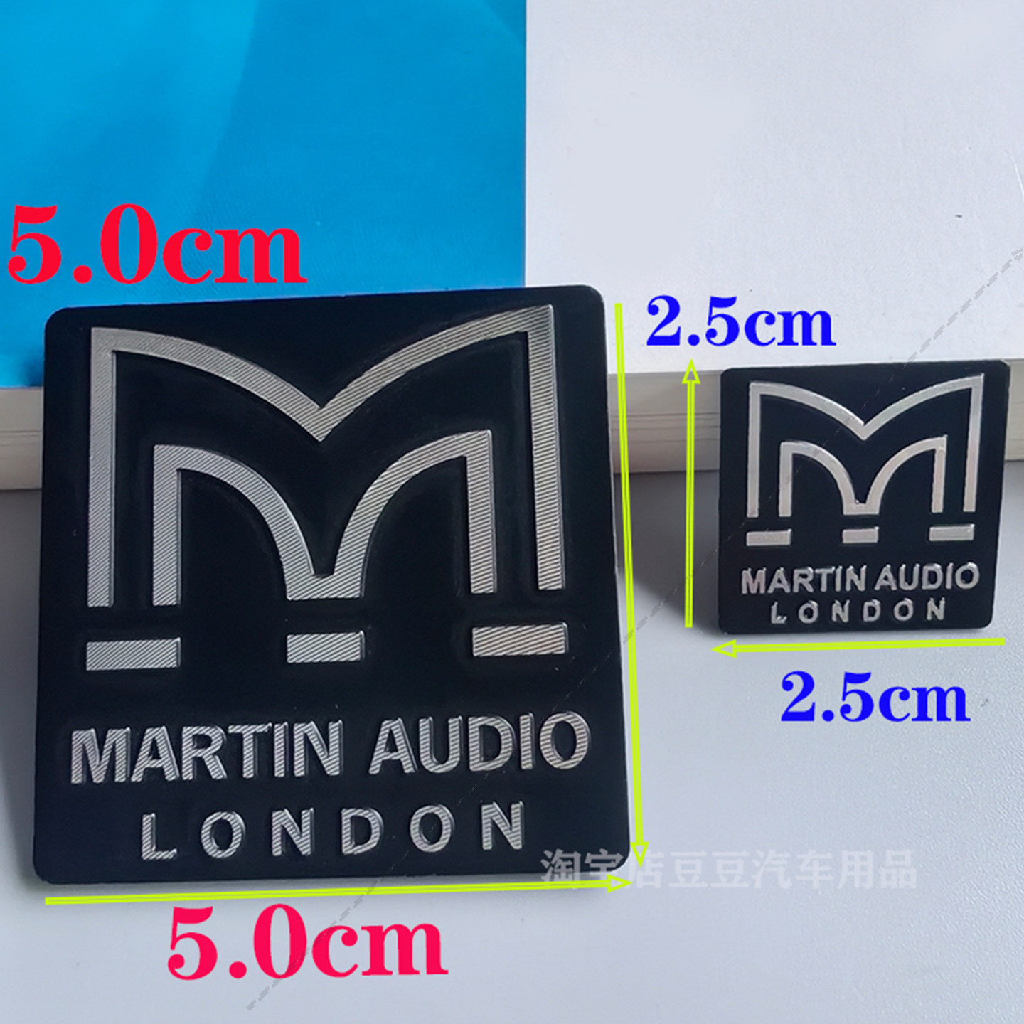 适用玛田Martin音响贴标喇叭贴纸舞台KTV大会堂音箱标铭牌金属标