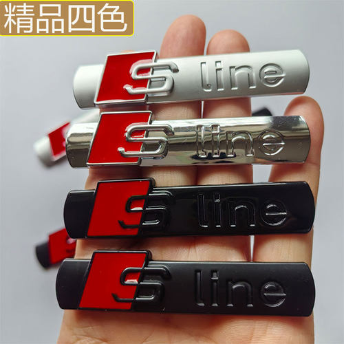 奥迪车标sline车贴侧标尾标金属