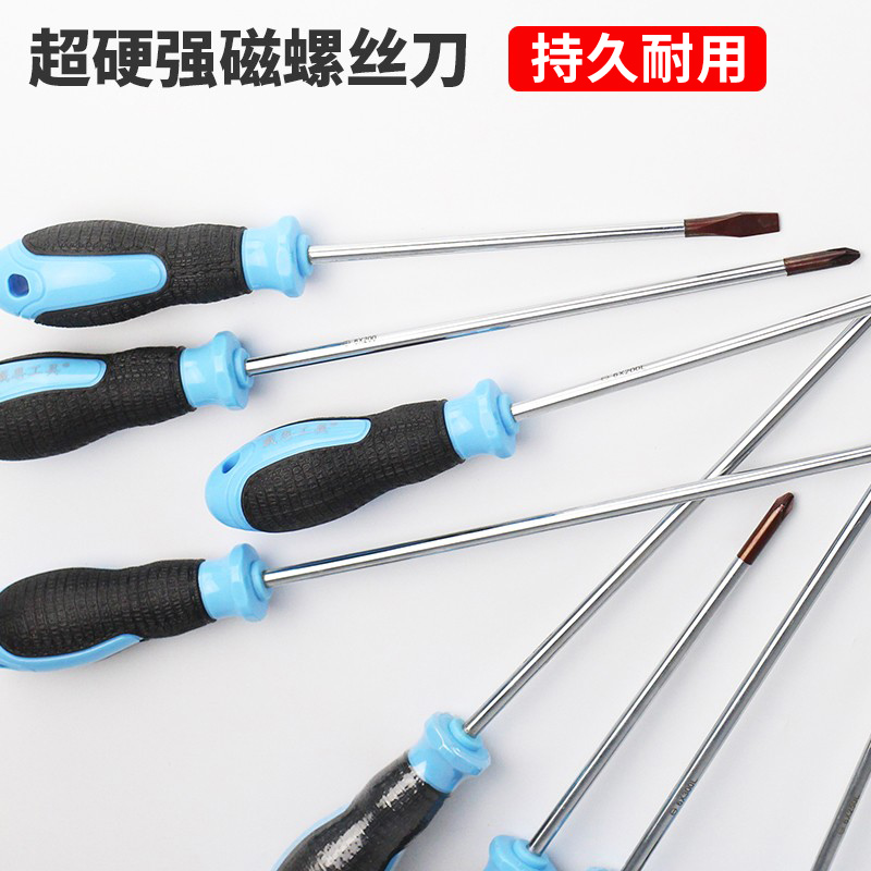 带强磁高扭力一字加长螺丝刀