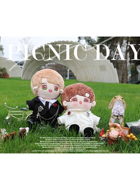 现货包邮枪吻玫瑰白骨生双色西装毛绒玩具娃衣棉花娃娃20cm娃衣