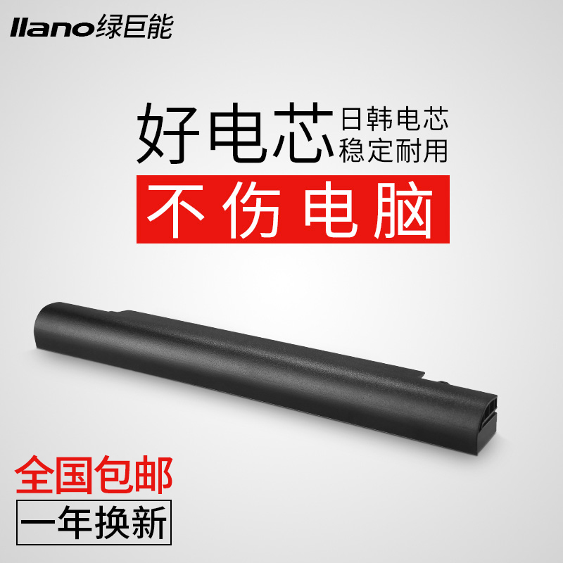 Â̾ÞÄÜA41-X550a»ªË¶±Ê¼Ç±¾µç³Øx550v X450V/C Y481c Y581 a450c F450V/C X452 F550VC X552E R510±Ê¼Ç±¾µçÄÔ