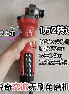 新品KEN锐奇无刷角磨机超频无刷大功率石材磨光机抛光打磨BA9010