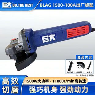 巨大无刷角磨机小手柄大功率正品抛光除锈打磨切割磨光机抛光机