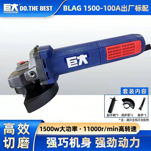 巨大无刷角磨机小手柄大功率正品抛光除锈打磨切割磨光机抛光机