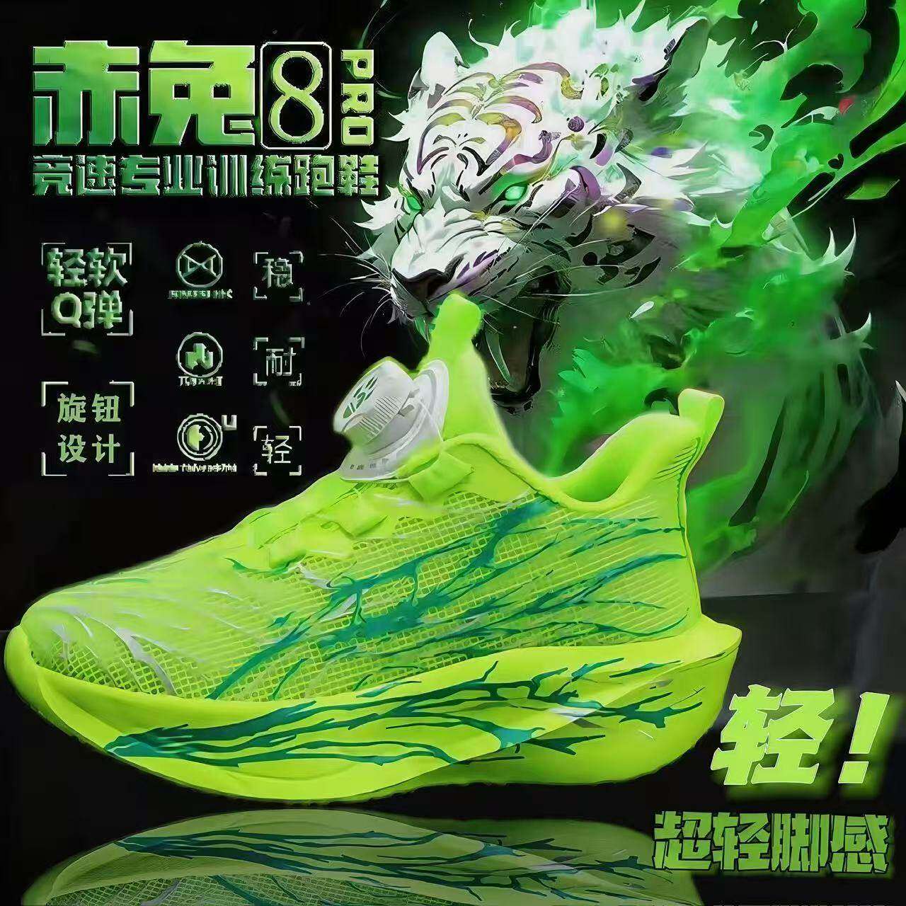 ABC defier男童鞋子2026春秋款网面透气儿童运动鞋男孩超轻跑步鞋