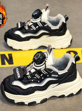 ABC DEFIER男童二棉鞋秋冬儿童运动老爹鞋旋转扣中大童加绒保暖鞋