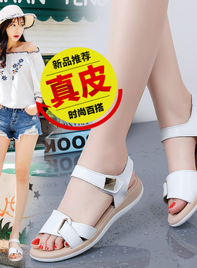 ABC defier女童凉鞋夏季新款真皮女鞋软底防滑平底鞋百搭小码34潮