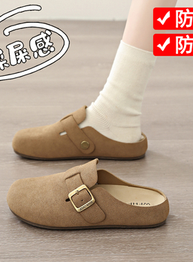 奥莱品牌女孩复古勃肯鞋包头半拖鞋2025冬天懒人一脚蹬青少年春秋