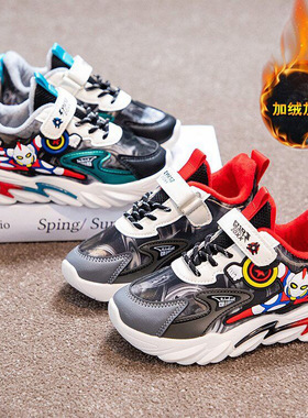 ABC defier男童运动鞋2025秋冬二棉老爹鞋奥特曼小宝宝加绒跑步鞋