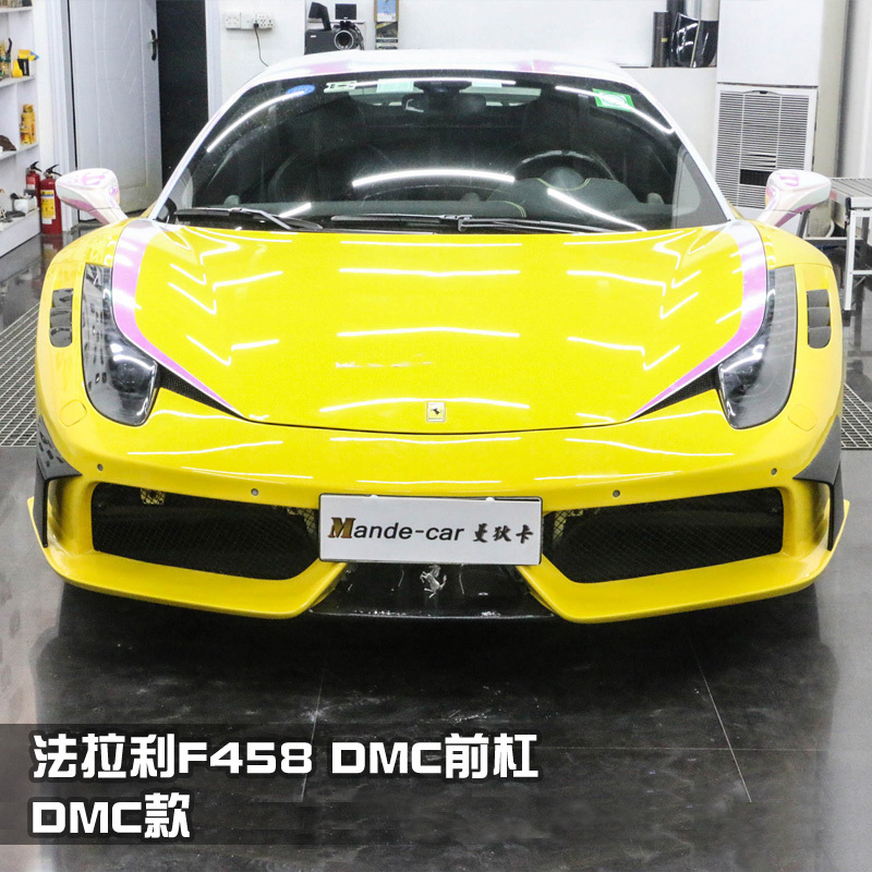 法拉利458F458改装前杠尾翼