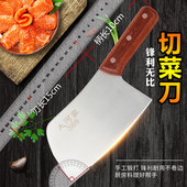 菜刀家用切片刀厨师专用锋利不锈钢刀女士刀具超快切肉刀锋利免磨