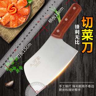 菜刀家用切片刀厨师专用锋利不锈钢刀女士刀具超快切肉刀锋利免磨