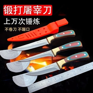 浪子剔骨刀屠宰场分割刀熟食刀厨房刀具卖肉刀宰羊刀杀猪宰牛专用