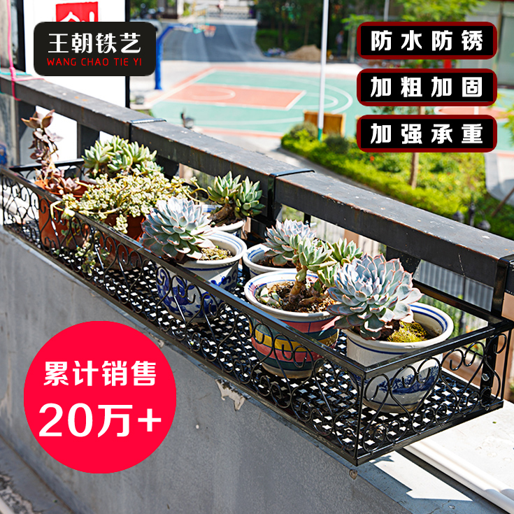 铁艺阳台挂式绿萝多肉室内花架