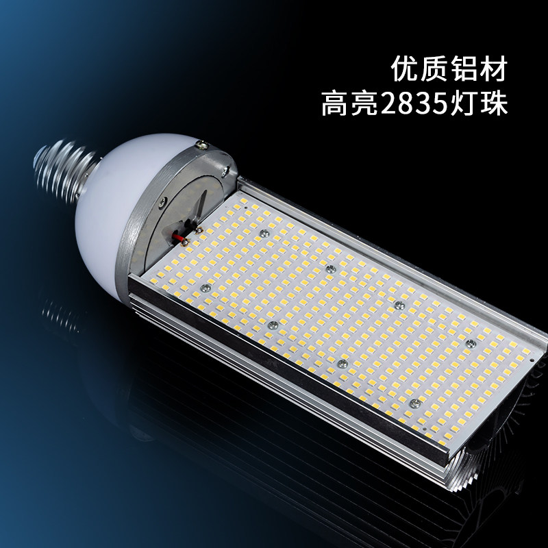 led横插灯路灯专用灯泡E40螺口玉米灯路灯光源替换高压钠灯金卤灯_虎窝淘