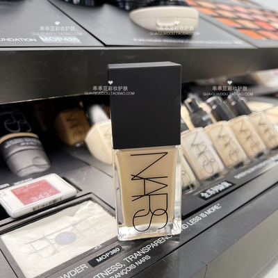 NARS超方瓶粉底L1L2L3