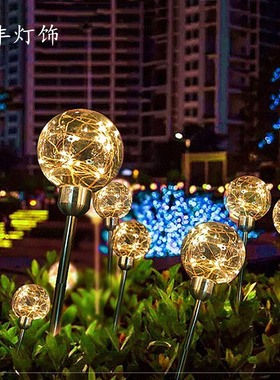 led圆球芦苇灯 圆球铜线灯亮化工程灯草坪灯户外防水插地灯装饰灯