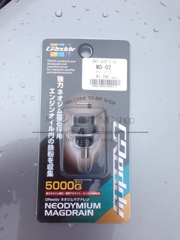 昂克赛拉CX5CX4阿特兹MX5 欧蓝德 MD02日本进口强磁带磁放油螺丝