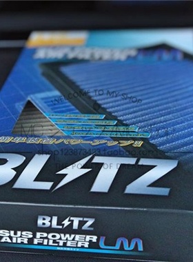 BLITZ 日本进口 森林人XV傲虎力狮BRZ翼豹 高流量 空滤 芯 空气格