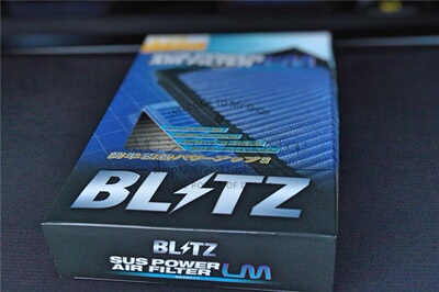 blitz日本进口森林xv傲虎力