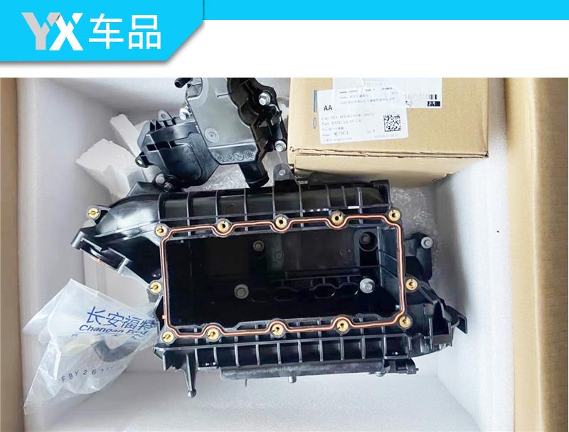 翼虎福克斯蒙迪欧进气歧管三件套进气歧管1.5T油水分离器支管原厂
