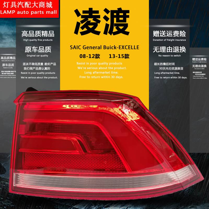 适用于14-18-19款大众凌渡后尾灯总成后大灯转向刹车倒车防追尾灯