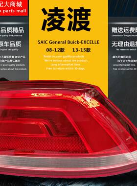 适用于14-18-19款大众凌渡后尾灯总成后大灯转向刹车倒车防追尾灯