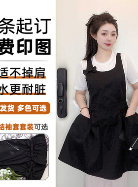 姜妍同款围裙灰色米色蝴蝶结工作服美甲烘培漂亮可爱罩衣