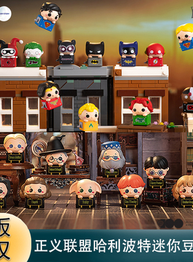 DC正义联盟萌粒蝙蝠侠手办哈利波特迷你豆袋盲盒玩具女孩2025新款
