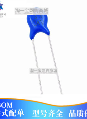 高压瓷片电容器 2KV 3KV 27P/30P/33P/47P/56P/68P/82PF 3000V