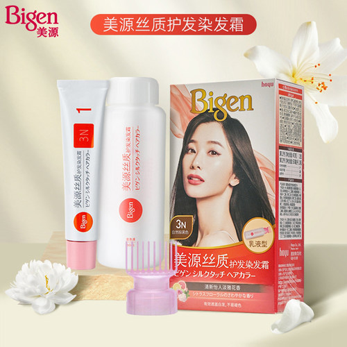 美源丝质护发盖白发染发霜