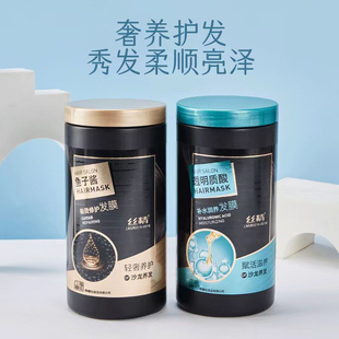 【胖东来同款】章华丝精透明质酸补水发膜鱼子酱染烫损伤修护倒膜