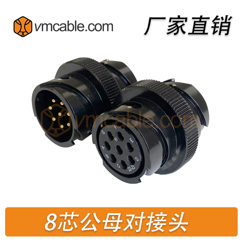 舞台音响 8芯扬声器对接器 音箱延长线对接头Speaker Adaptor