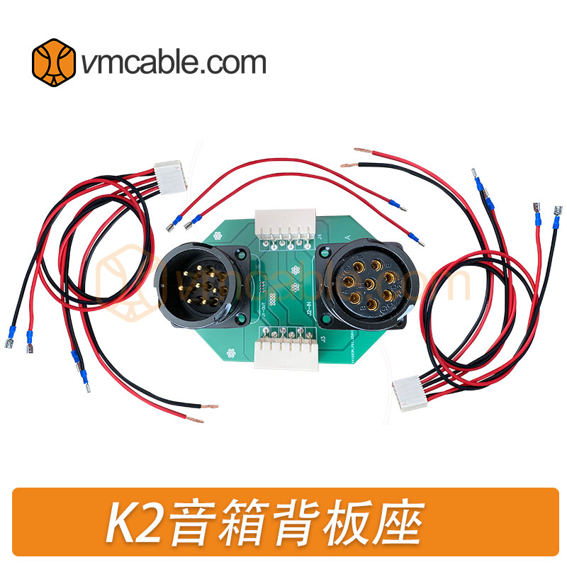 K2线阵音箱8芯背板含线