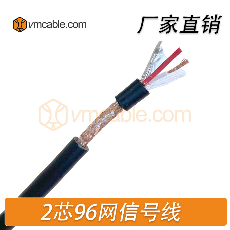 工厂直供2芯XLR平衡音频DMX线