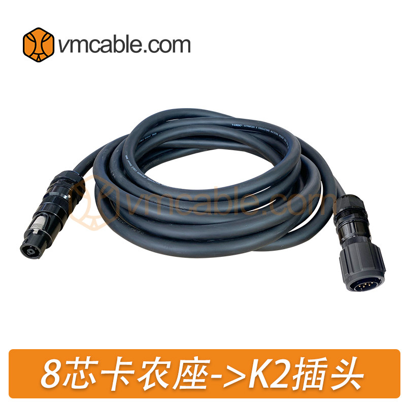 舞台演出音响线8芯纽崔克卡农头转K2音箱插头音箱线定制喇叭线