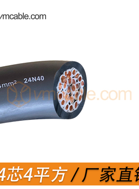 24x4mm无氧铜线材db系统大型演出舞台线阵音箱喇叭线音箱线4平方