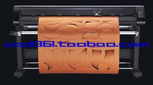 江西专卖 新雳切绘一体机MH145C斯米特汉邦锦德诠图富怡图睿125CM