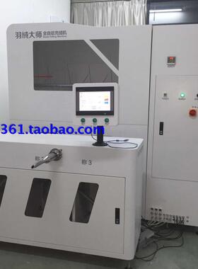 江西专卖羽绒大师自动电脑充绒机双头12秤DS21200ADN百联潜力西岛