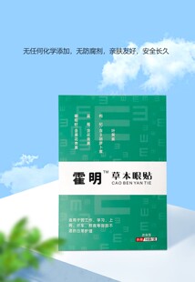 眼肌训练缓解疲劳看得远看得小眼尖