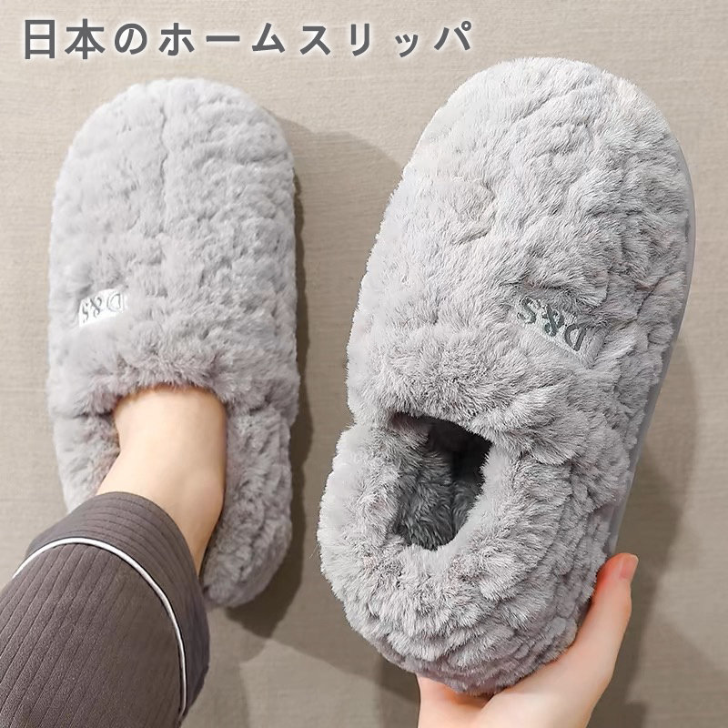 日本eva厚底包跟棉拖鞋男秋冬季情侣家居室内防滑保暖毛毛棉鞋女