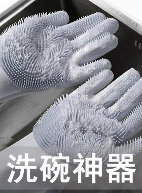 新款洗碗手套大号男士男士大号洗碗手套加绒加厚橡胶秋冬家用硅胶