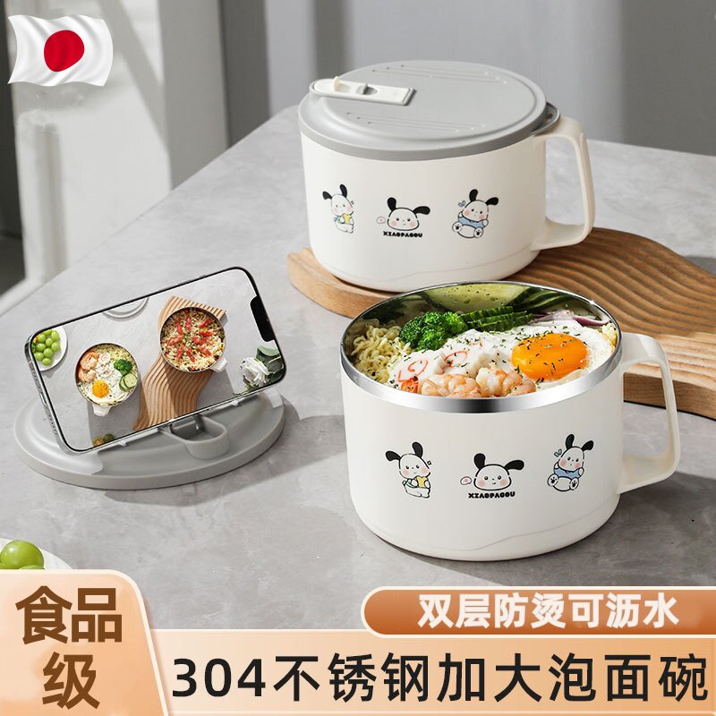 日本不锈钢泡面碗宿舍学生带盖子食品级大容量上学专用饭盒沥水神