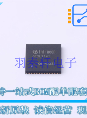 栅极驱动IC 6EDL7141XUMA1 VQFN-48 全新原装进口