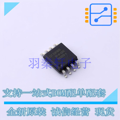 NOR FLASH SST25VF080B-50-4I-S2AE-T SOP-8 全新原装正品
