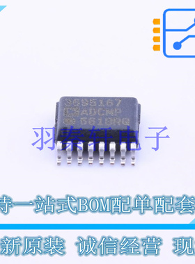 比较器 ADCMP561BRQZ QSOP-16 AD 全新原装进口