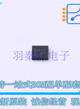 可编程/可变增益放大器(PGA/VGA) LMH6401IRMZT UQFN-16 TI 全新